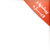 special product